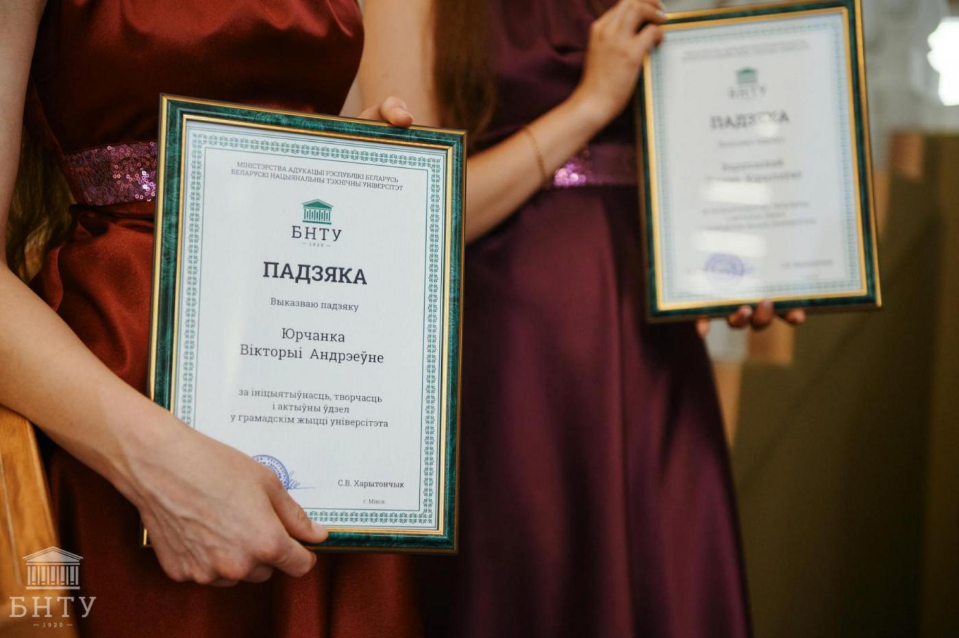 Торжественная церемония награждения выпускников